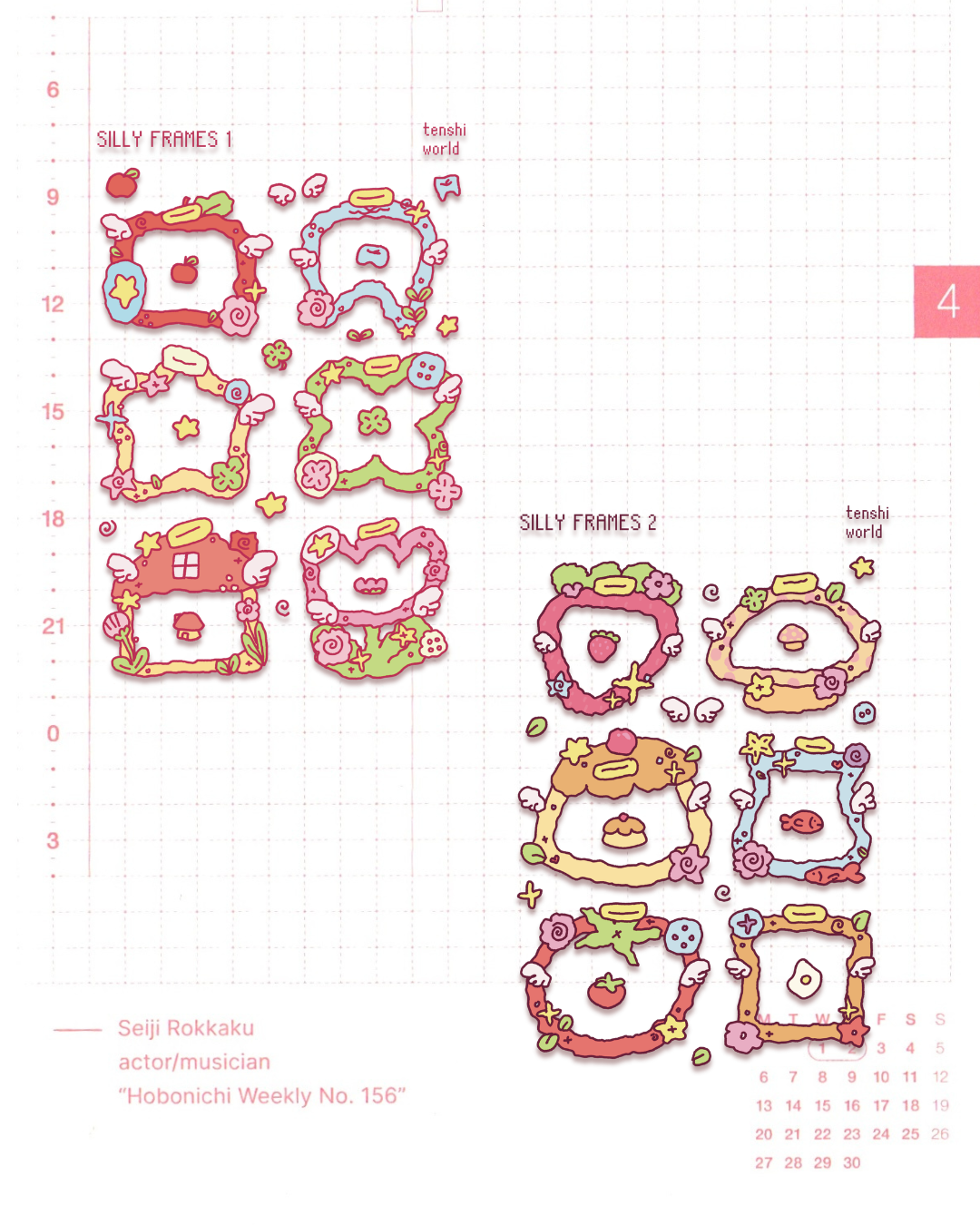 Sticker Sheets