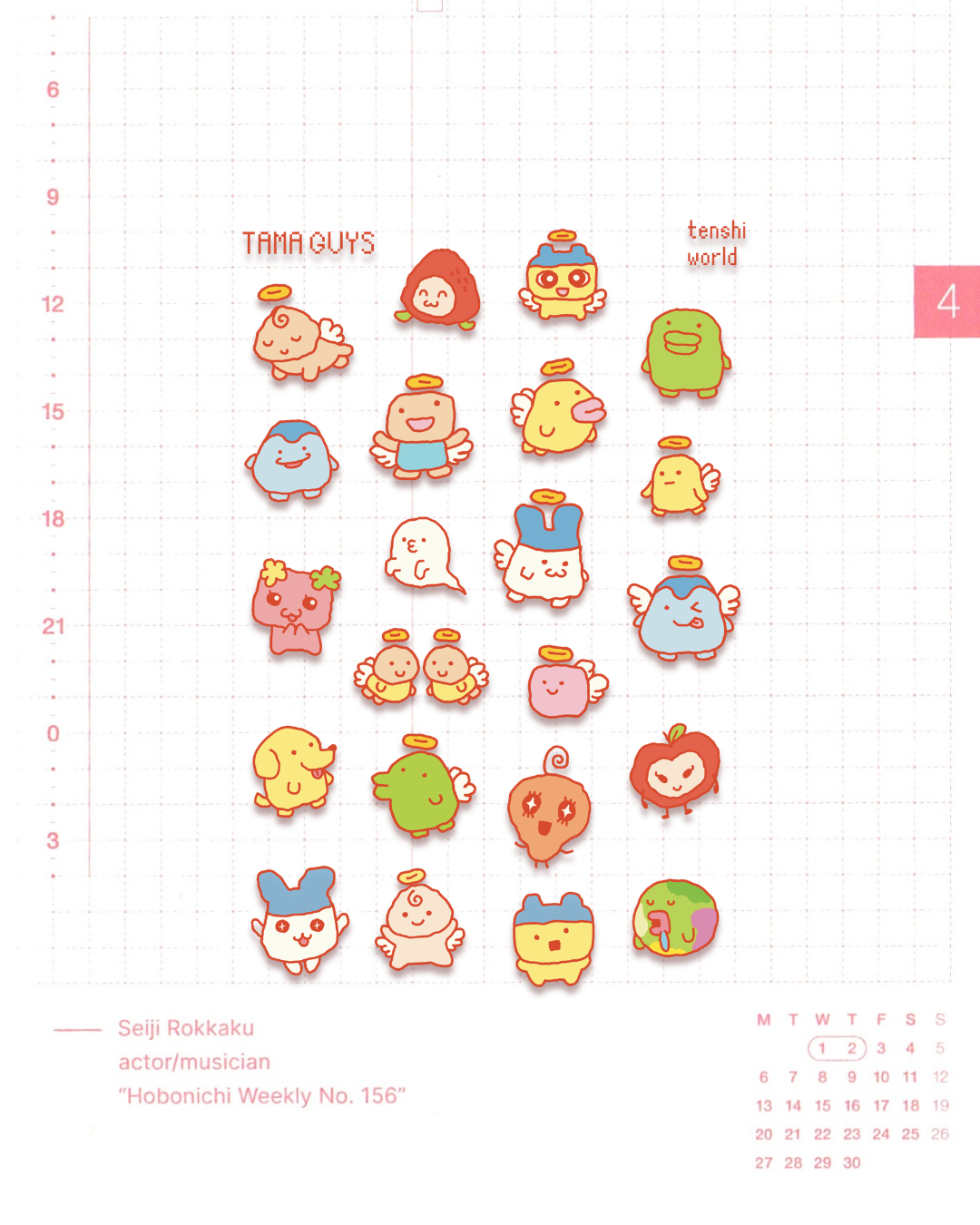 tama guys clear sticker sheet