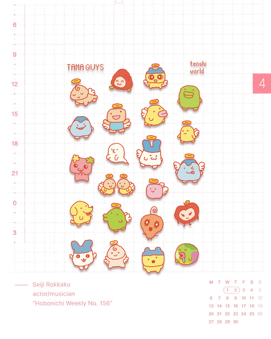 tama guys clear sticker sheet