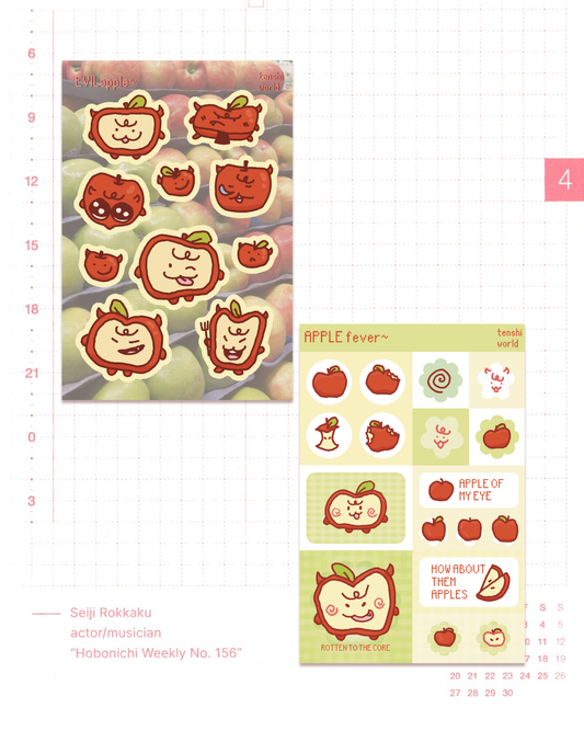 Apple!